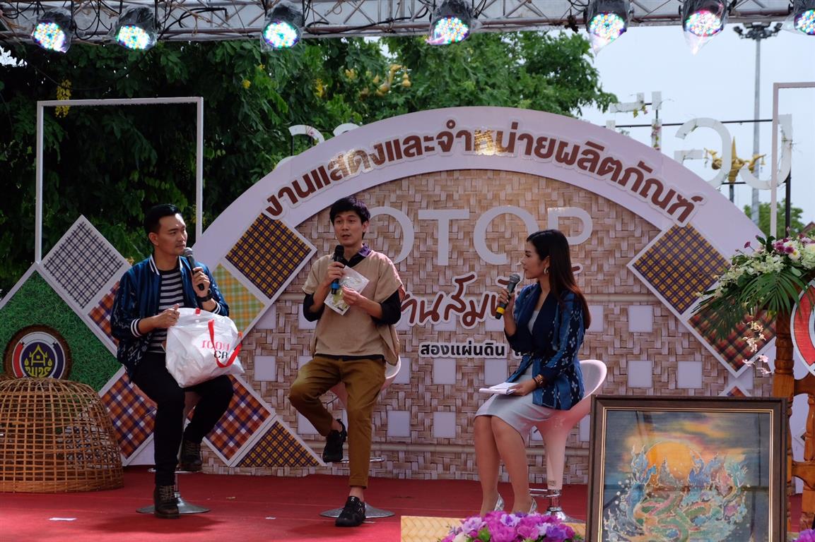1 ส.ค. 2563 พช.นครพนม จัดงาน “OTOP สานสัมพันธ์สองแผ่นดิน” 2563