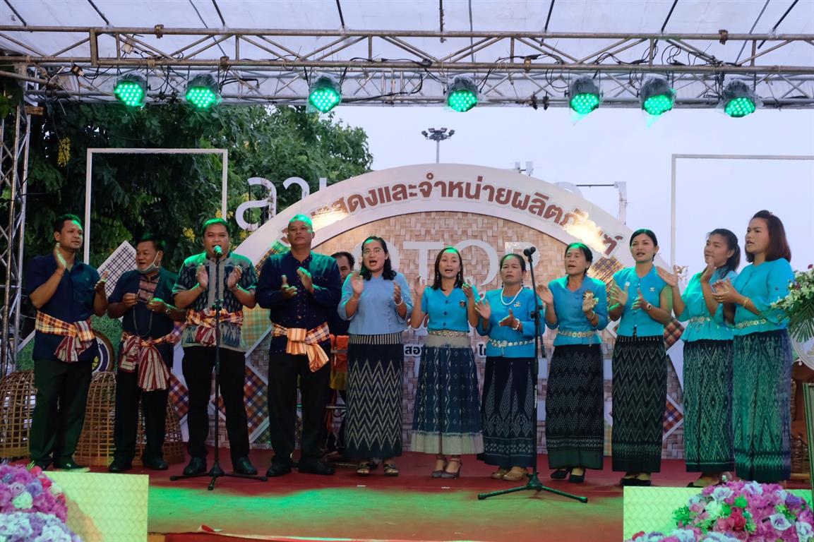 1 ส.ค. 2563 พช.นครพนม จัดงาน “OTOP สานสัมพันธ์สองแผ่นดิน” 2563