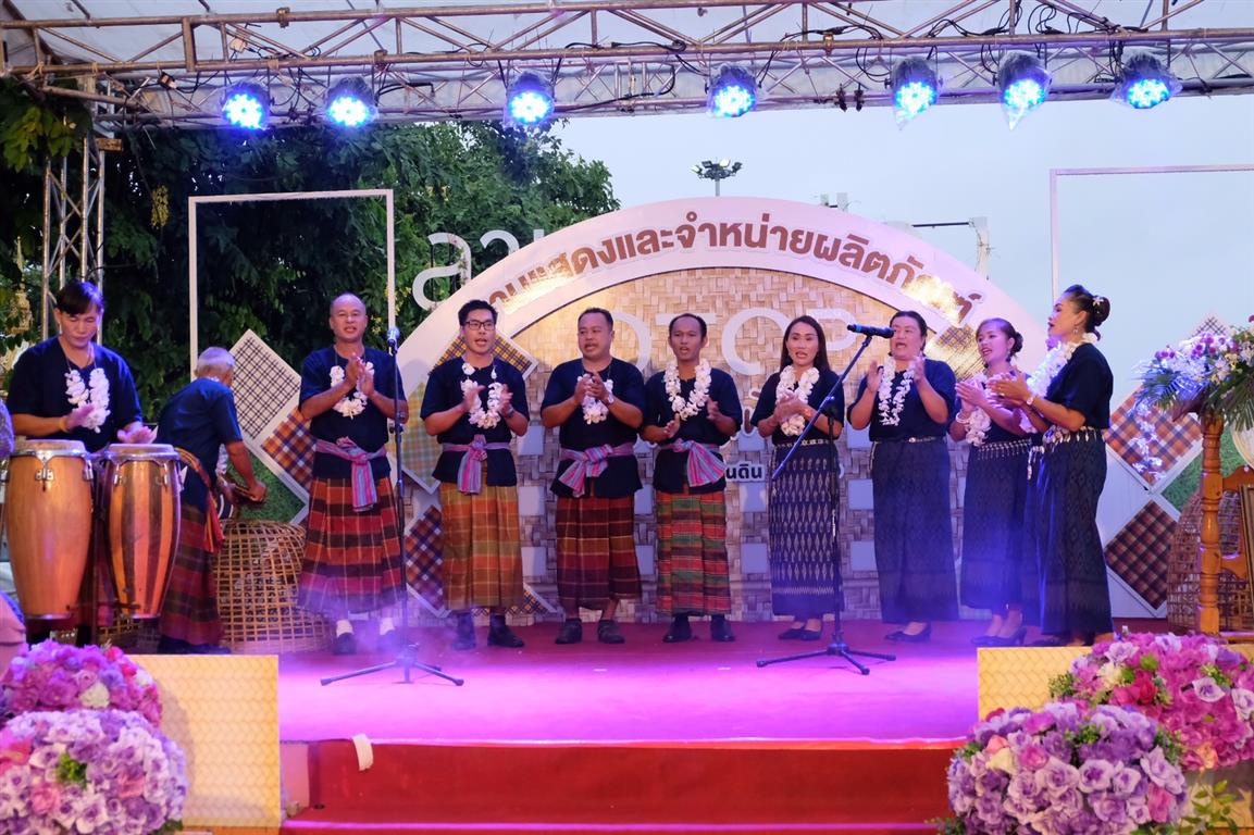 1 ส.ค. 2563 พช.นครพนม จัดงาน “OTOP สานสัมพันธ์สองแผ่นดิน” 2563