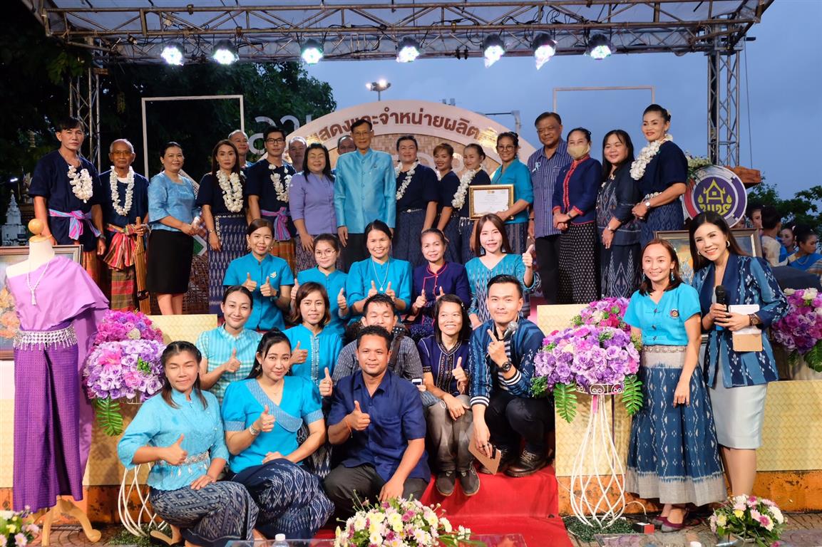 1 ส.ค. 2563 พช.นครพนม จัดงาน “OTOP สานสัมพันธ์สองแผ่นดิน” 2563