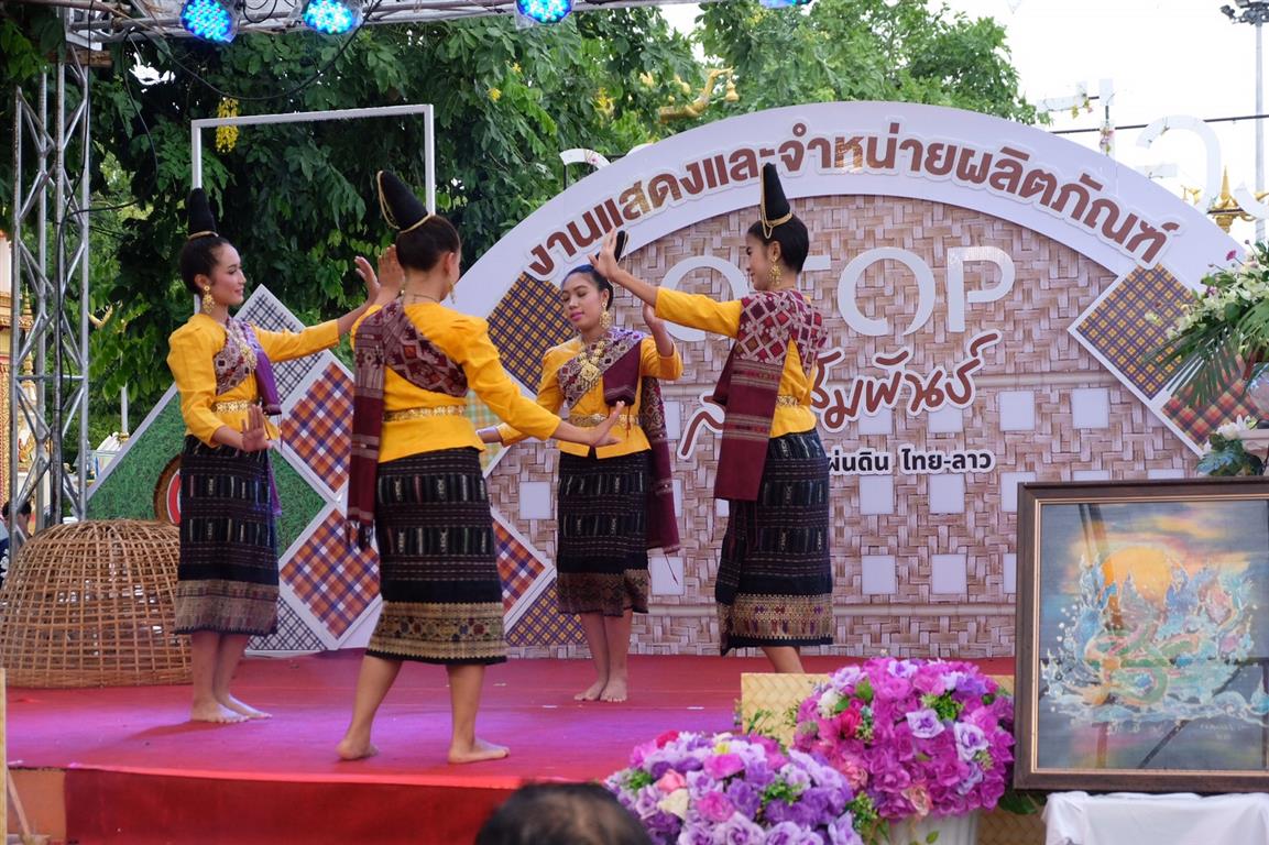 1 ส.ค. 2563 พช.นครพนม จัดงาน “OTOP สานสัมพันธ์สองแผ่นดิน” 2563