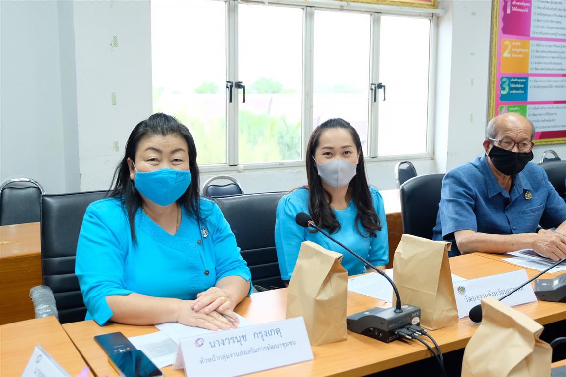 4 ส.ค. 2563 นครพนม ประชุมคณะทำงานสนับสนุนและเพิ่มประสิทธิภาพการดำเนินงานกลุ่มทอผ้าไหมกลุ่มแรกของมูลนิธิส่งเสริมศิลปาชีพ ในสมเด็จพระนางเจ้าสิริกิติ์ พระบรมราชินีนาถ