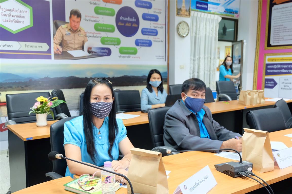 4 ส.ค. 2563 นครพนม ประชุมคณะทำงานสนับสนุนและเพิ่มประสิทธิภาพการดำเนินงานกลุ่มทอผ้าไหมกลุ่มแรกของมูลนิธิส่งเสริมศิลปาชีพ ในสมเด็จพระนางเจ้าสิริกิติ์ พระบรมราชินีนาถ