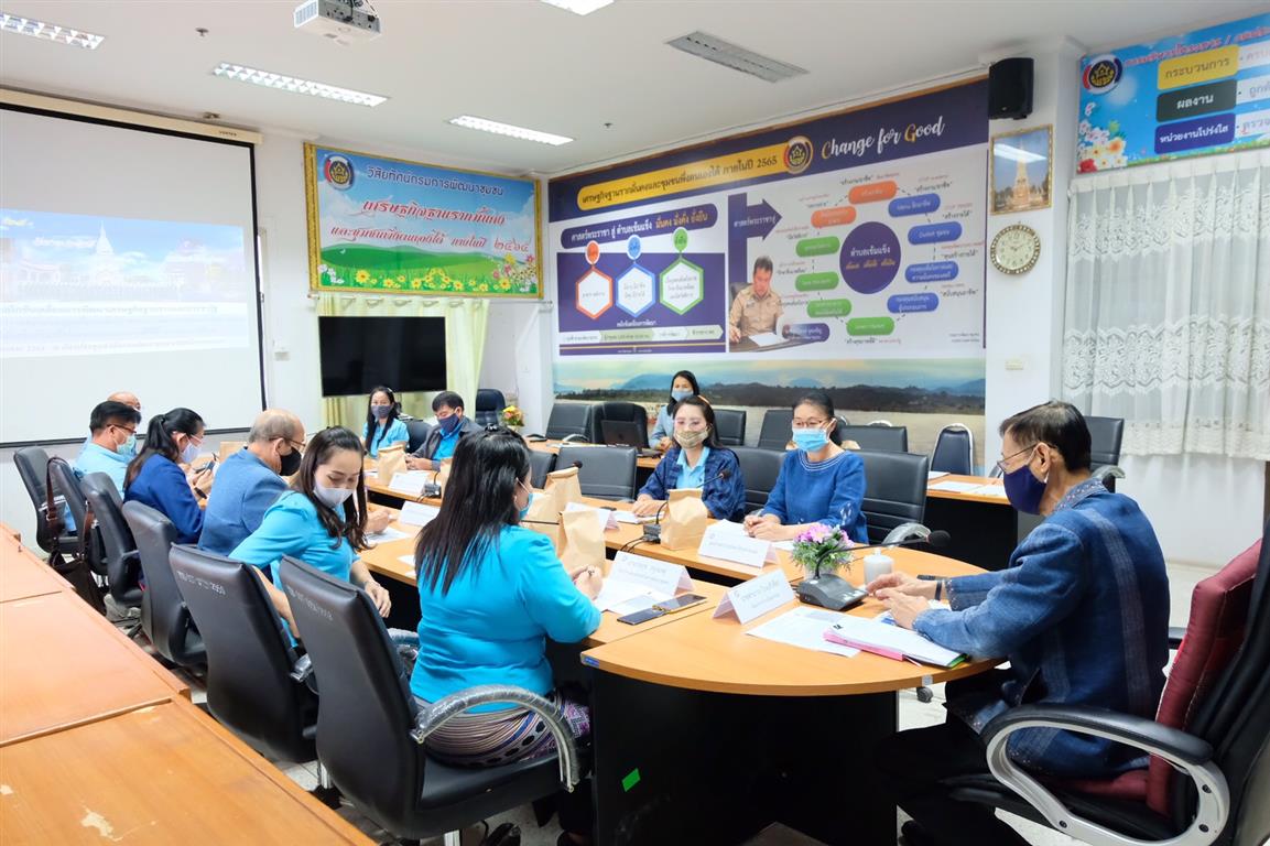4 ส.ค. 2563 นครพนม ประชุมคณะทำงานสนับสนุนและเพิ่มประสิทธิภาพการดำเนินงานกลุ่มทอผ้าไหมกลุ่มแรกของมูลนิธิส่งเสริมศิลปาชีพ ในสมเด็จพระนางเจ้าสิริกิติ์ พระบรมราชินีนาถ