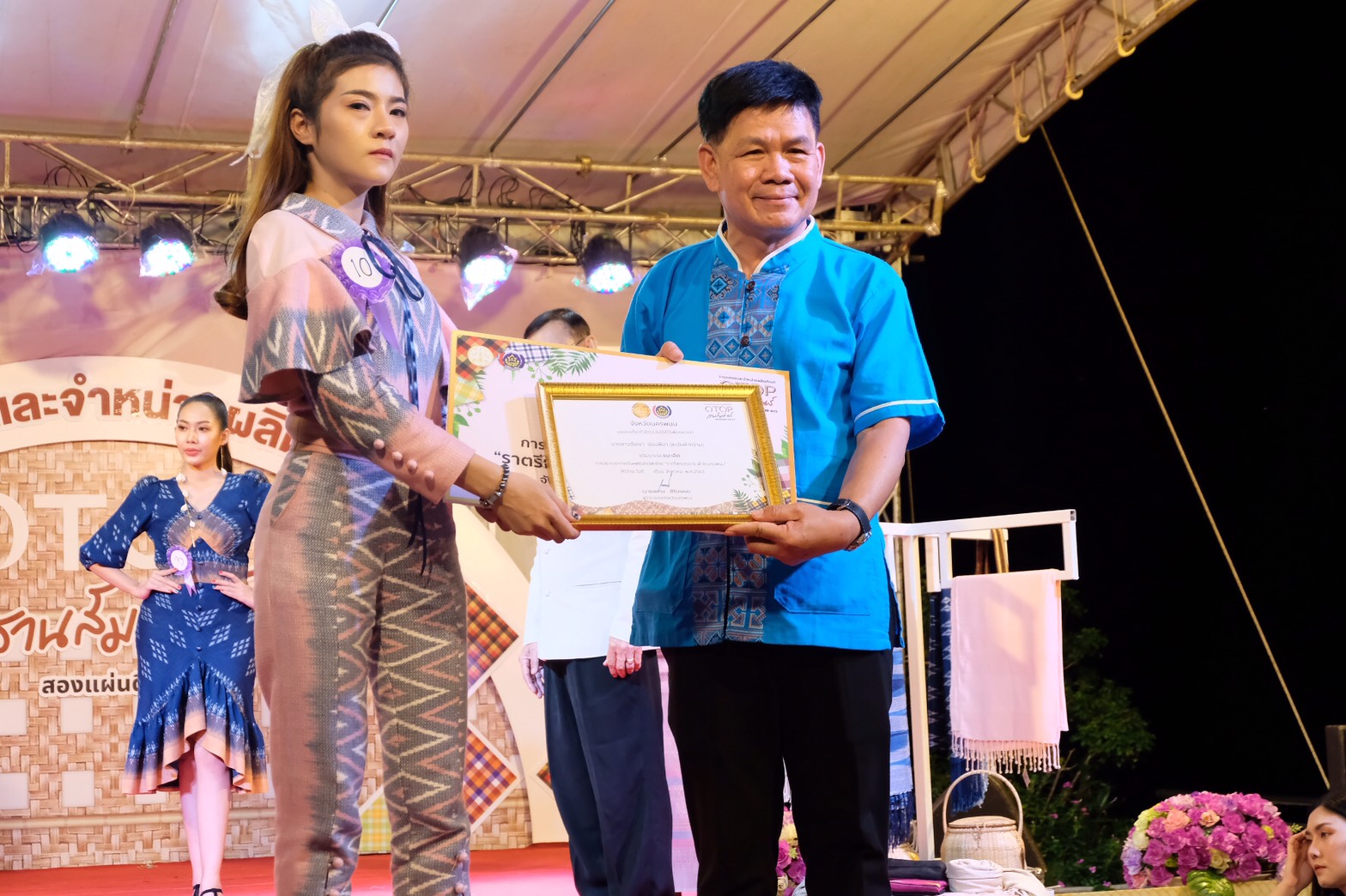 4 ส.ค. 2563 พช.นครพนม จัดกิจกรรมแฟชั่นโชว์ “ราตรีพรรณราย ผ้าไทนครพนม” ภายในงาน OTOP งานสานสัมพันธ์สองแผ่นดิน ปี 2563