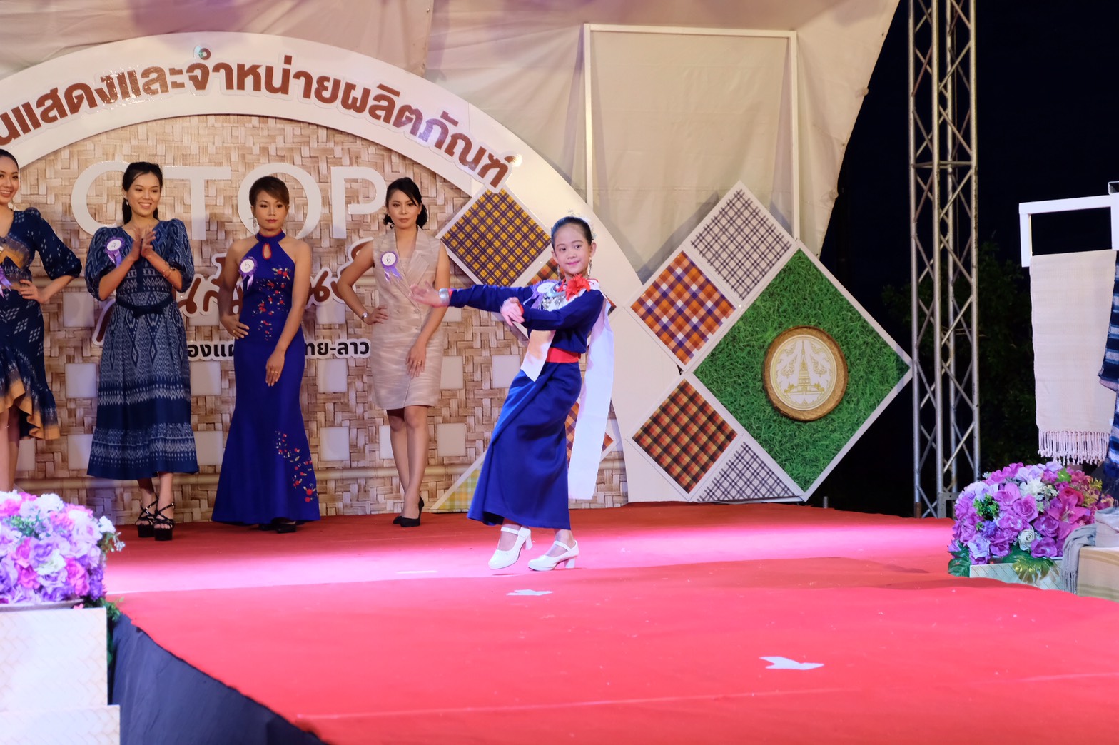 4 ส.ค. 2563 พช.นครพนม จัดกิจกรรมแฟชั่นโชว์ “ราตรีพรรณราย ผ้าไทนครพนม” ภายในงาน OTOP งานสานสัมพันธ์สองแผ่นดิน ปี 2563