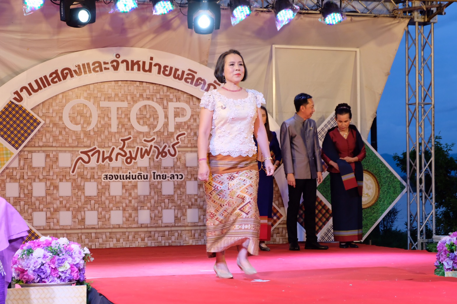 4 ส.ค. 2563 พช.นครพนม จัดกิจกรรมแฟชั่นโชว์ “ราตรีพรรณราย ผ้าไทนครพนม” ภายในงาน OTOP งานสานสัมพันธ์สองแผ่นดิน ปี 2563