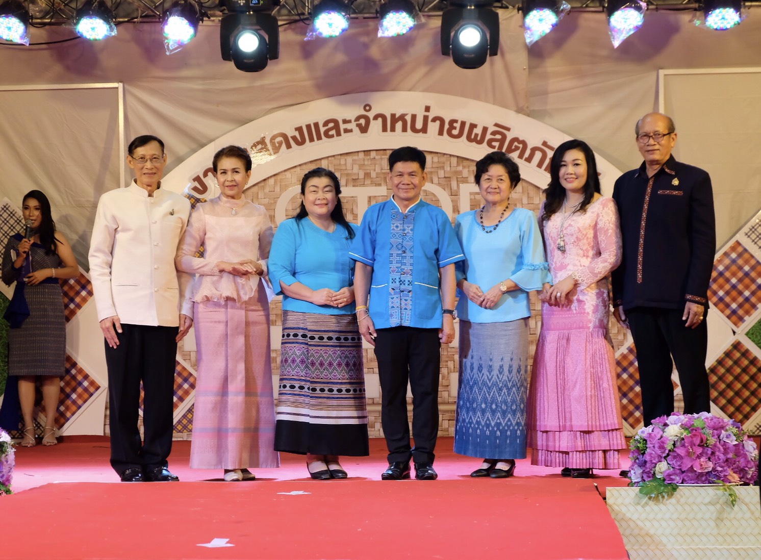 4 ส.ค. 2563 พช.นครพนม จัดกิจกรรมแฟชั่นโชว์ “ราตรีพรรณราย ผ้าไทนครพนม” ภายในงาน OTOP งานสานสัมพันธ์สองแผ่นดิน ปี 2563