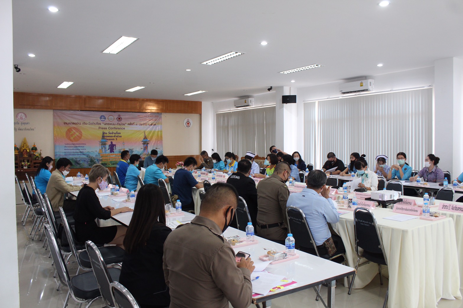 7 ส.ค. 2563 พช.นครพนม ร่วมประชุมปรึกษาหารือการเตรียมความพร้อม และร่วมแถลงข่าวการจัดกิจกรรมเดิน-วิ่ง ข้ามโขง “นครพนม-คำม่วน” ครั้งที่ 3 ประจำปี 2563