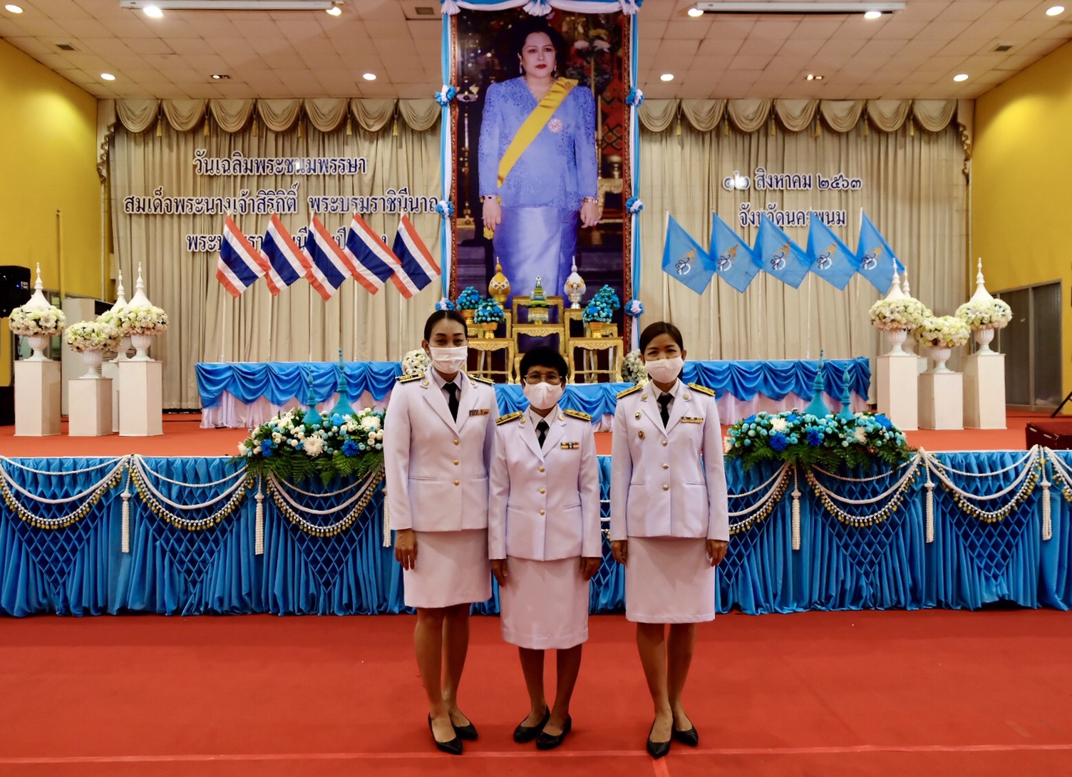 12 ส.ค. 2563 พช.นครพนม ร่วมพิธีลงนามถวายพระพรชัยมงคล เนื่องในโอกาสวันเฉลิมพระชนมพรรษา สมเด็จพระนางเจ้าสิริกิติ์ พระบรมราชินีนาถ พระบรมราชชนนีพันปีหลวง 12 สิงหาคม 2563