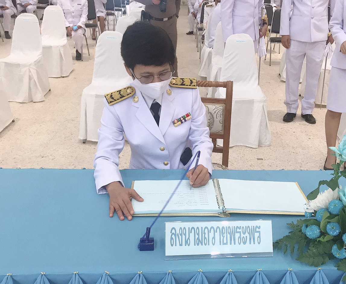 12 ส.ค. 2563 พช.นครพนม ร่วมพิธีลงนามถวายพระพรชัยมงคล เนื่องในโอกาสวันเฉลิมพระชนมพรรษา สมเด็จพระนางเจ้าสิริกิติ์ พระบรมราชินีนาถ พระบรมราชชนนีพันปีหลวง 12 สิงหาคม 2563