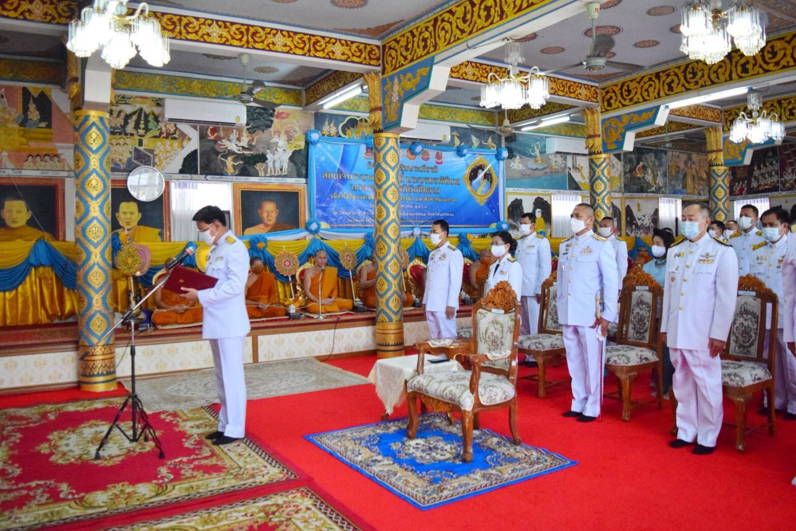 12 ส.ค. 2563 พช.นครพนม ร่วมพิธีถวายเครื่องราชสักการะและวางพานพุ่ม และพิธีจุดเทียนชัยถวายพระพรชัยมงคล เนื่องในโอกาสวันเฉลิมพระชนมพรรษา สมเด็จพระนางเจ้าสิริกิติ์ พระบรมราชินีนาถ พระบรมราชชนนีพันปีหลวง 12 สิงหาคม 2563