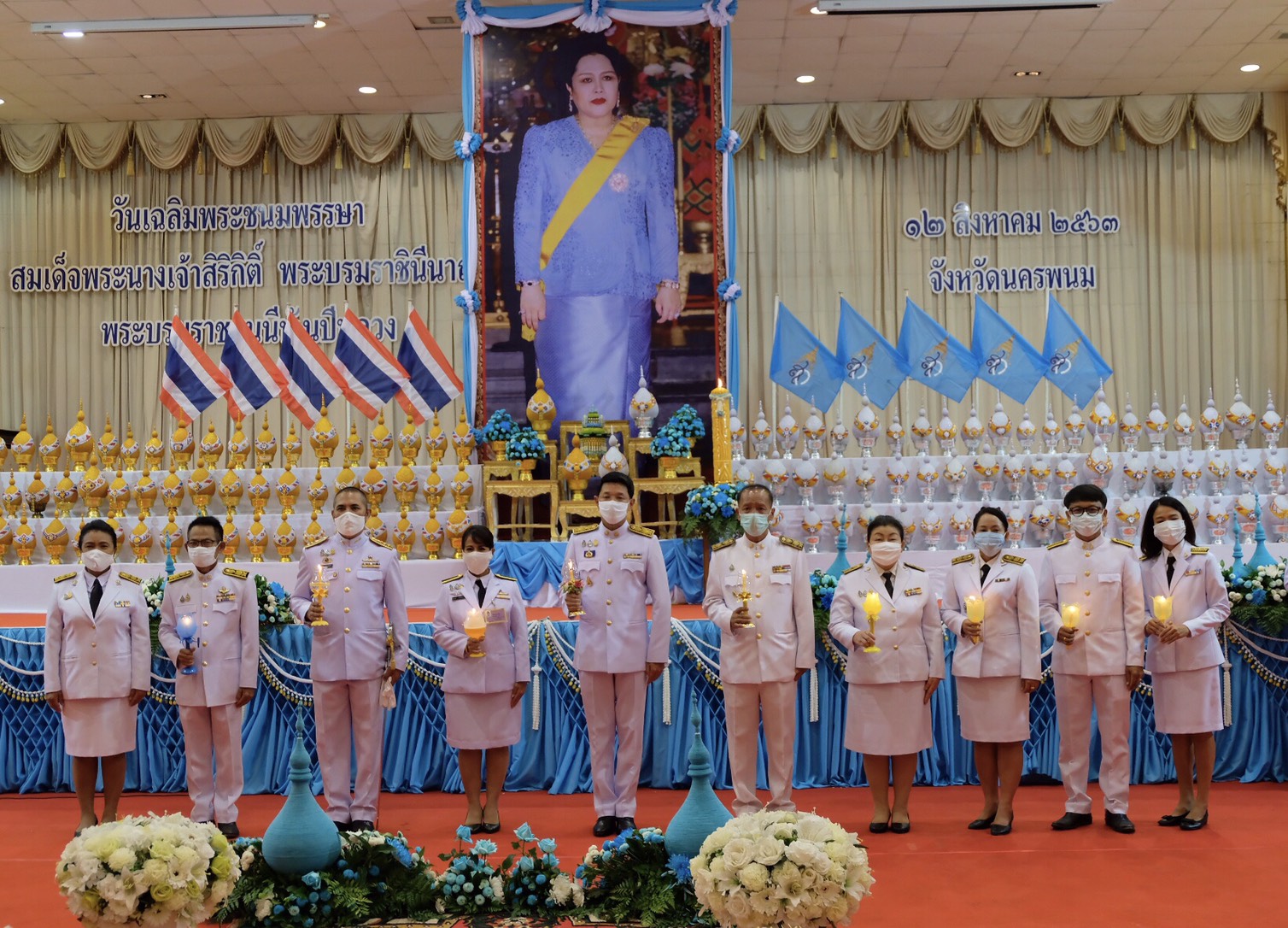 12 ส.ค. 2563 พช.นครพนม ร่วมพิธีถวายเครื่องราชสักการะและวางพานพุ่ม และพิธีจุดเทียนชัยถวายพระพรชัยมงคล เนื่องในโอกาสวันเฉลิมพระชนมพรรษา สมเด็จพระนางเจ้าสิริกิติ์ พระบรมราชินีนาถ พระบรมราชชนนีพันปีหลวง 12 สิงหาคม 2563