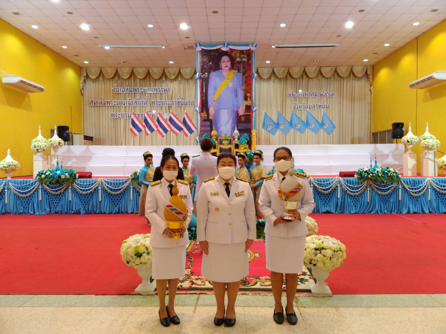 12 ส.ค. 2563 พช.นครพนม ร่วมพิธีถวายเครื่องราชสักการะและวางพานพุ่ม และพิธีจุดเทียนชัยถวายพระพรชัยมงคล เนื่องในโอกาสวันเฉลิมพระชนมพรรษา สมเด็จพระนางเจ้าสิริกิติ์ พระบรมราชินีนาถ พระบรมราชชนนีพันปีหลวง 12 สิงหาคม 2563
