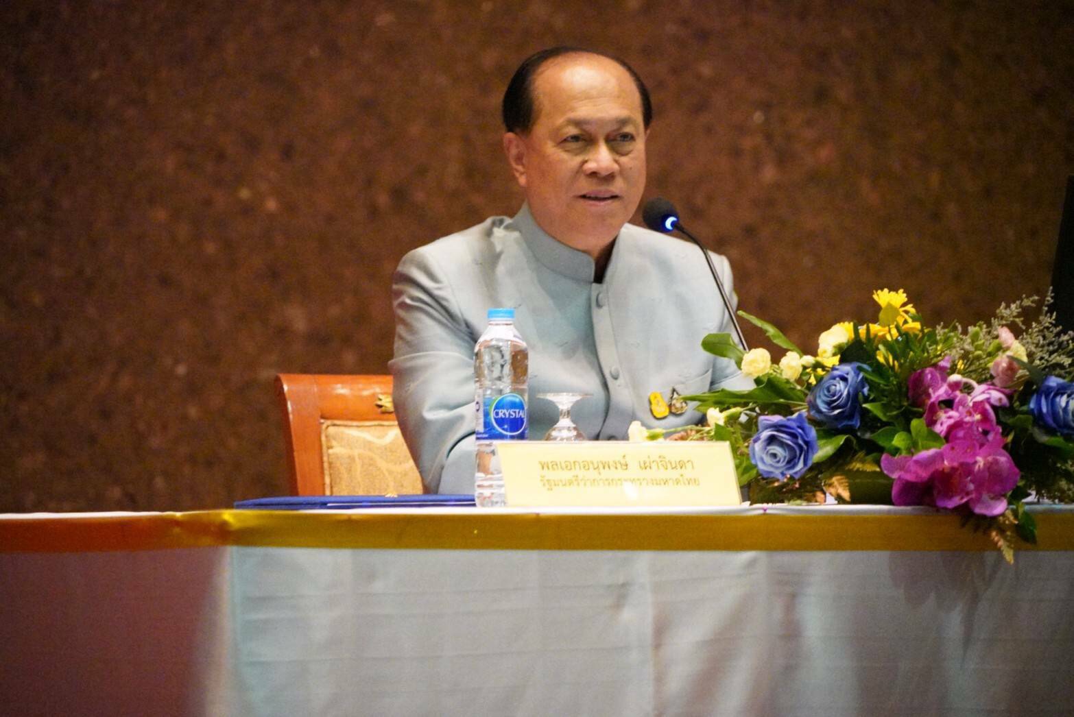14 ส.ค. 2563 นครพนม ร่วมประชุมเชิงปฏิบัติการสร้างความเข้าใจในการขับเคลื่อนการพัฒนาพื้นที่ต้นแบบ การพัฒนาคุณภาพชีวิตตามหลักทฤษฎีใหม่ประยุกต์สู่ “โคก หนอง นา โมเดล”