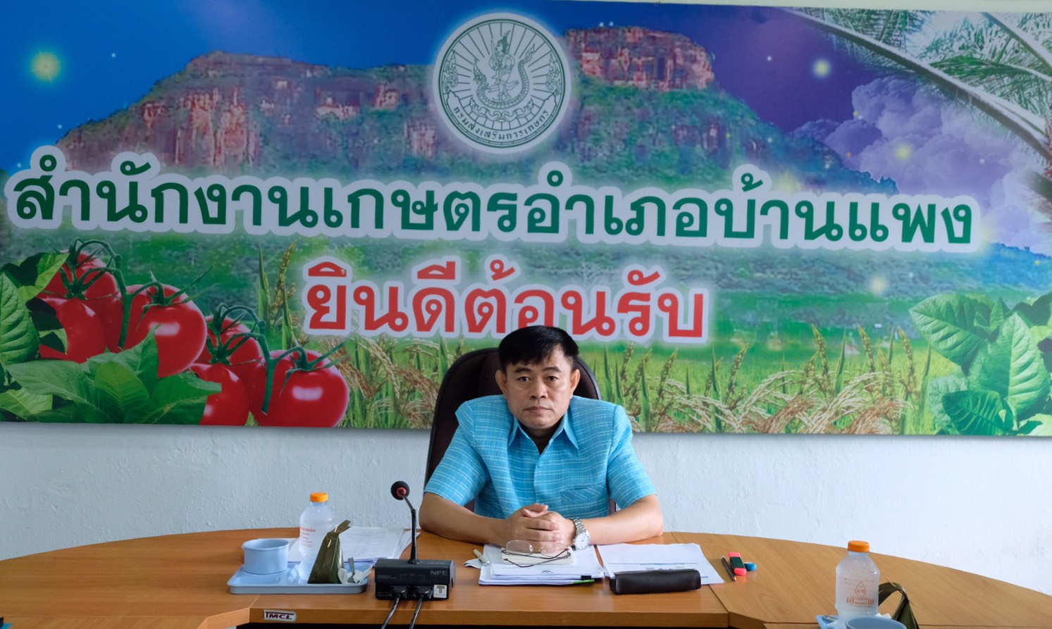 25 ส.ค. 2563 พช.นครพนม ติดตาม สนับสนุนและนิเทศงานกลุ่มอำเภอโซนเหนือ (อำเภอบ้านแพง)
