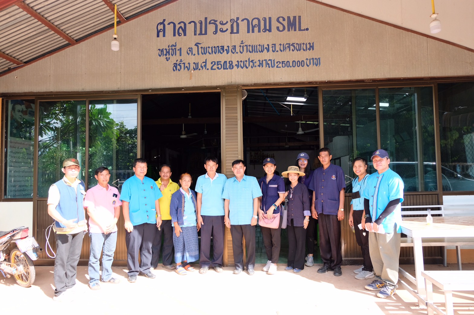 25 ส.ค. 2563 พช.นครพนม ติดตาม สนับสนุนและนิเทศงานกลุ่มอำเภอโซนเหนือ (อำเภอบ้านแพง)