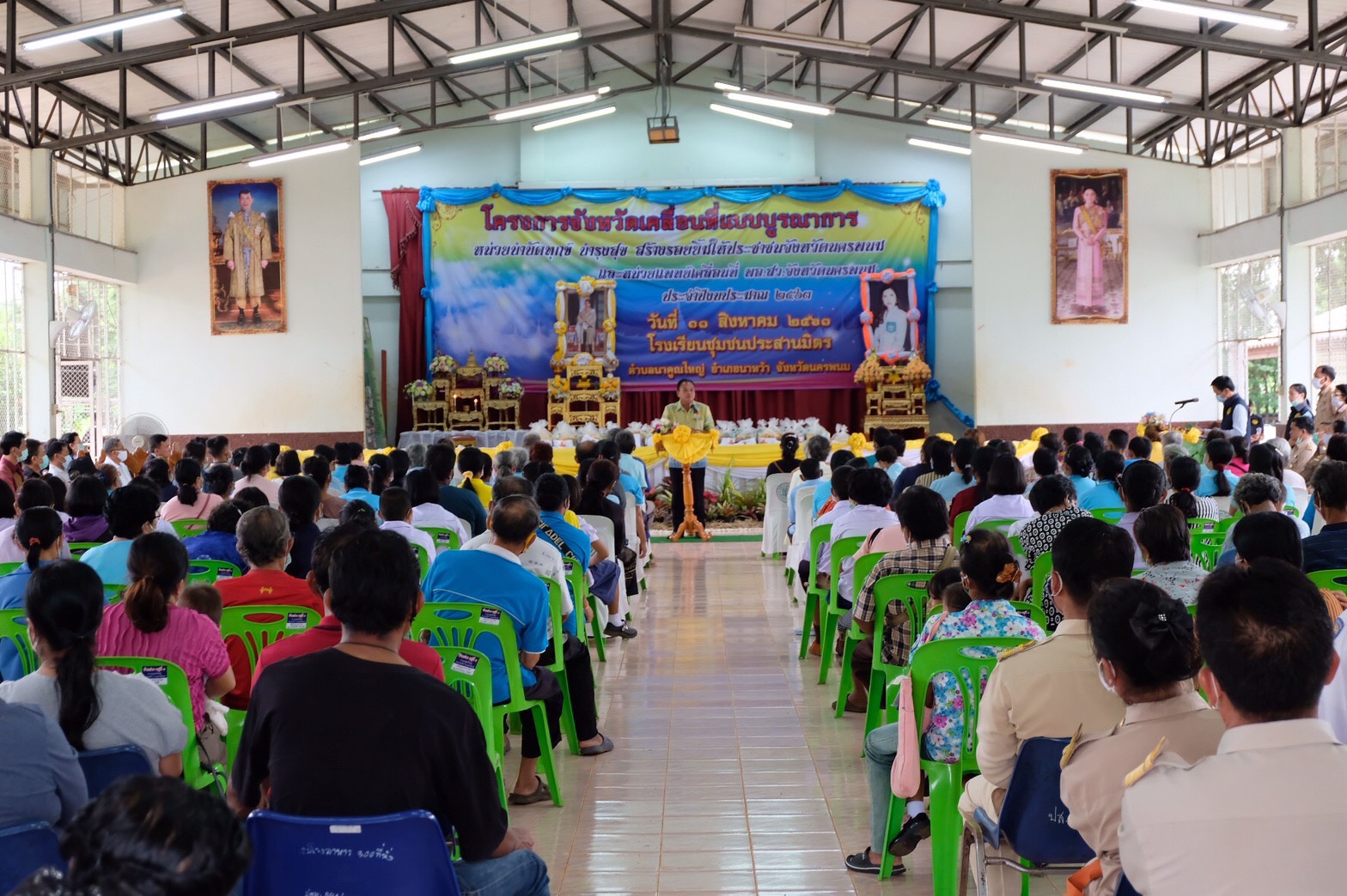 13 ส.ค. 2563 นครพนม ออกบริการจังหวัดเคลื่อนที่ฯ “บำบัดทุกข์ บำรุงสุข สร้างรอยยิ้มให้ประชาชน” ณ อำเภอนาหว้า