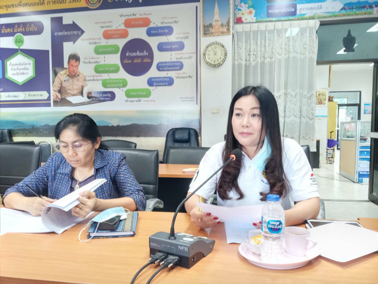 22 ก.ย. 2563 พช.นครพนม ประเมินผลการดำเนินงานโอทอปเทรดเดอร์ระดับจังหวัด จังหวัดนครพนม