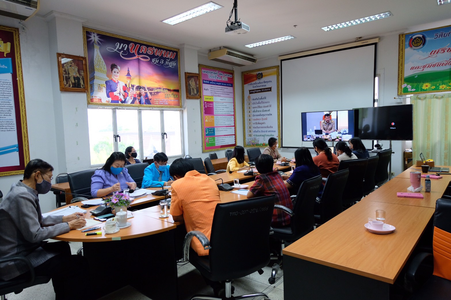 3 ก.ย. 2563 พช.นครพนม ร่วมประชุมกรมการพัฒนาชุมชน ครั้งที่ 8/2563