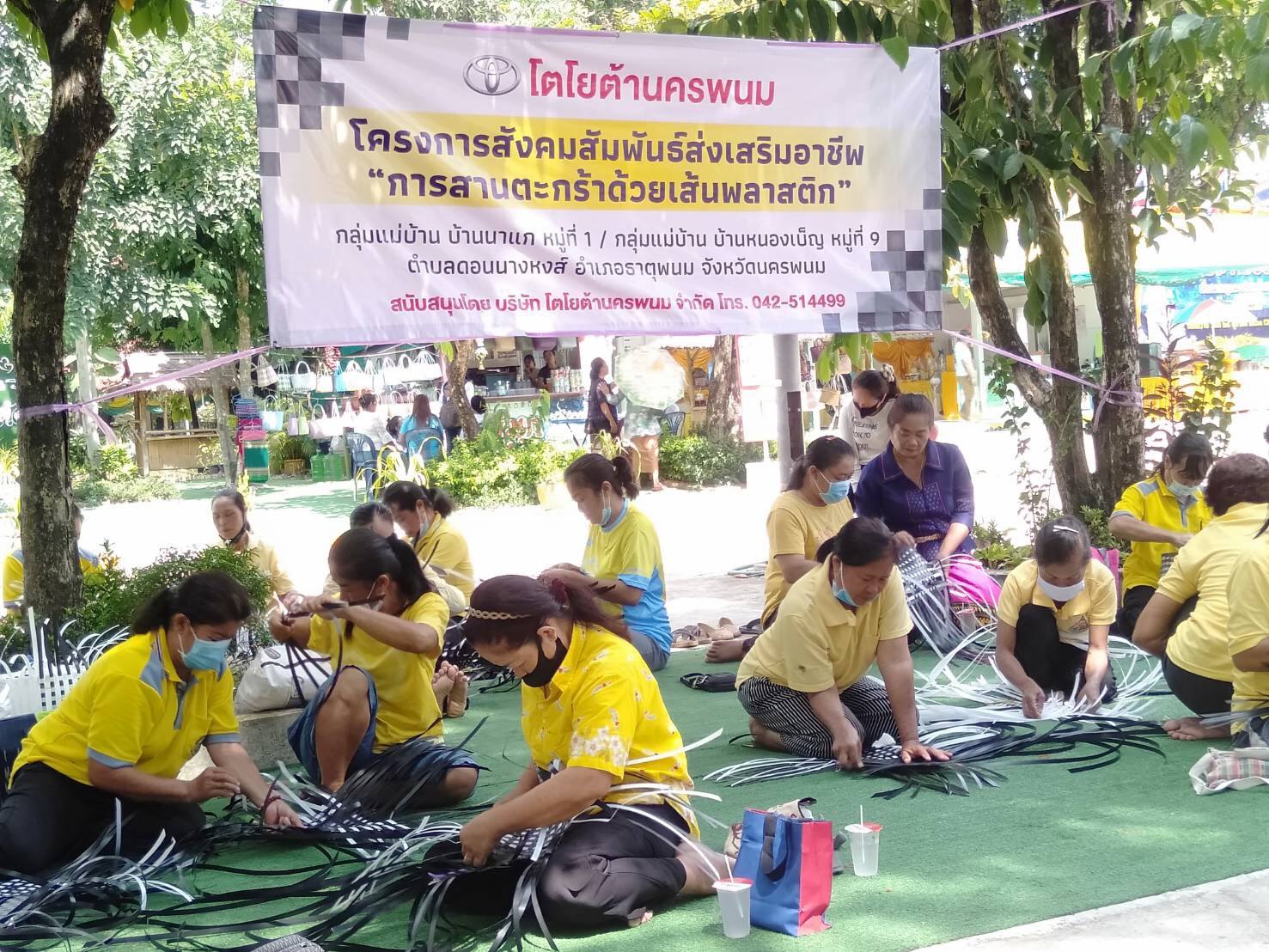 11 ก.ย. 2563 พช.นครพนม ร่วมพิธีเปิดโครงการสังคมสัมพันธ์ “ส่งเสริมอาชีพการสานตะกร้าด้วยเส้นพลาสติก” กลุ่มแม่บ้าน ต.ดอนนางหงส์ อ.ธาตุพนม จ.นครพนม