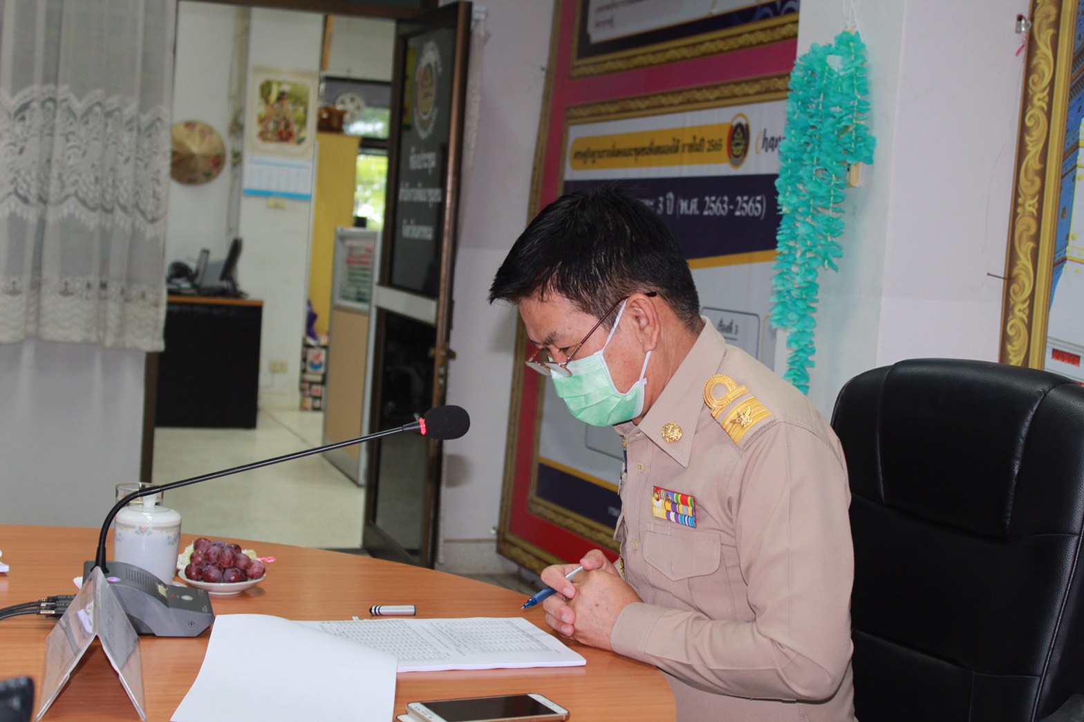 14 ก.ย. 2563 พช.นครพนม จัดประชุมคณะอนุกรรมการบริหารกองทุนพัฒนาบทบาทสตรีระดับจังหวัด