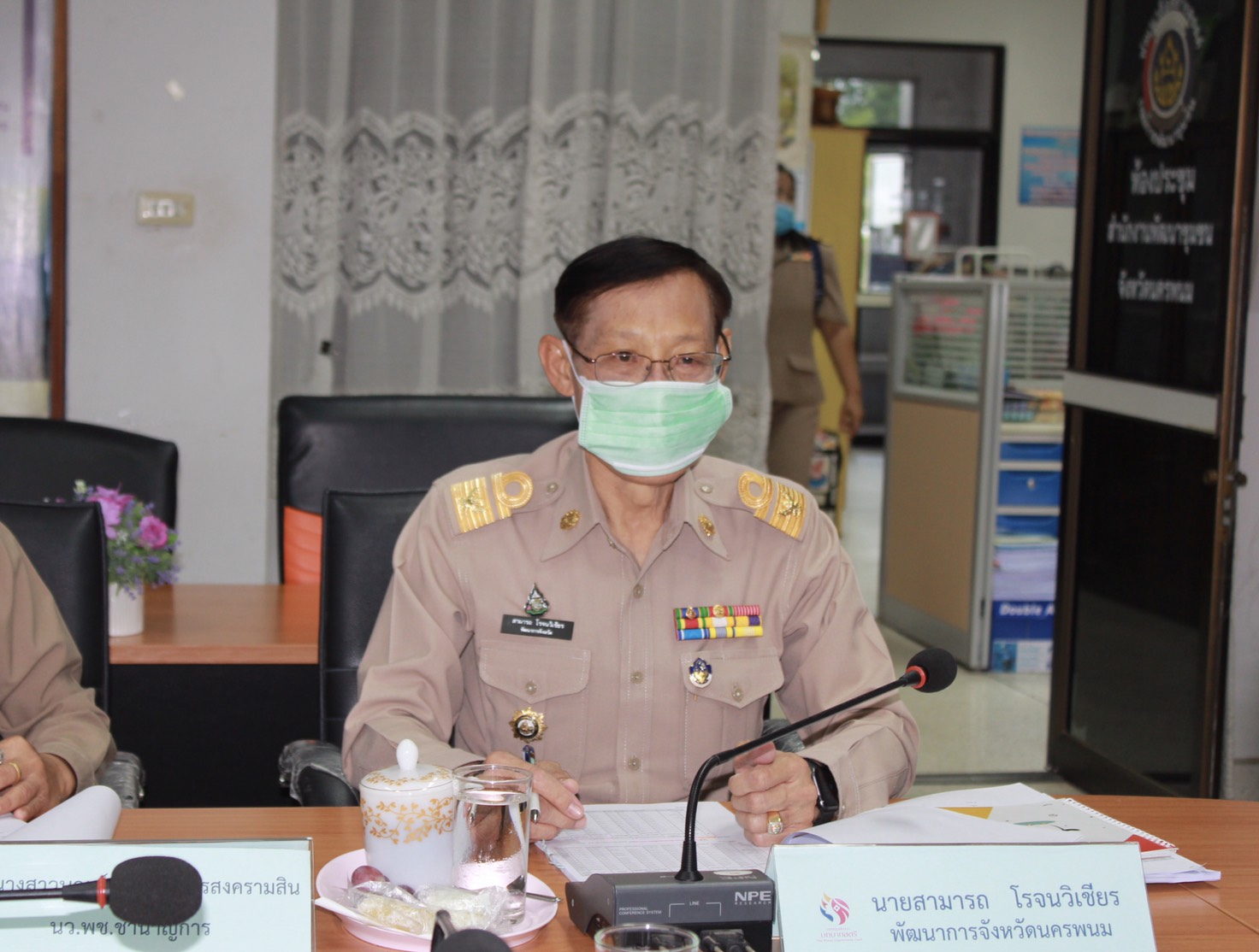 14 ก.ย. 2563 พช.นครพนม จัดประชุมคณะอนุกรรมการบริหารกองทุนพัฒนาบทบาทสตรีระดับจังหวัด
