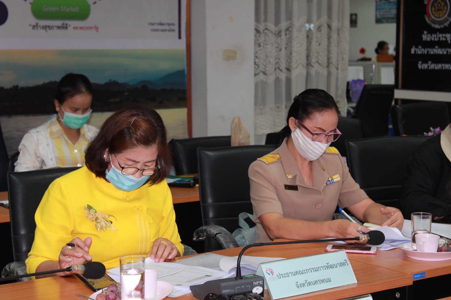 14 ก.ย. 2563 พช.นครพนม จัดประชุมคณะอนุกรรมการบริหารกองทุนพัฒนาบทบาทสตรีระดับจังหวัด