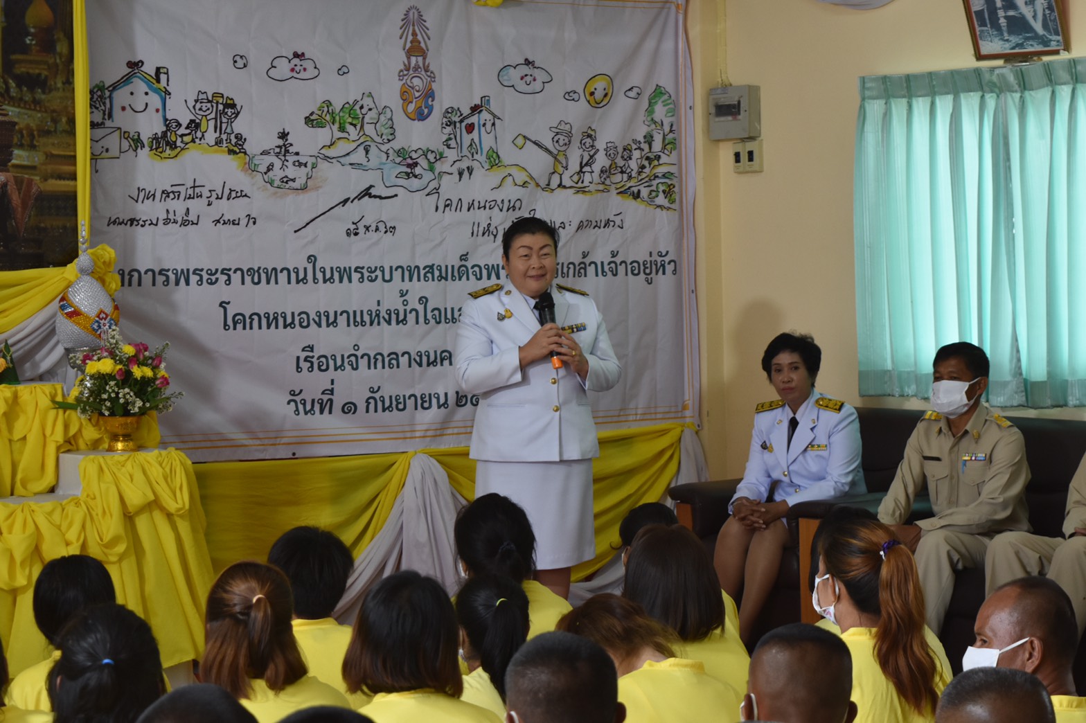 15 ก.ย. 2563 พช.นครพนม ร่วมพิธีปิดโครงการพระราชทาน โคก หนอง นา แห่งน้ำใจและความหวัง