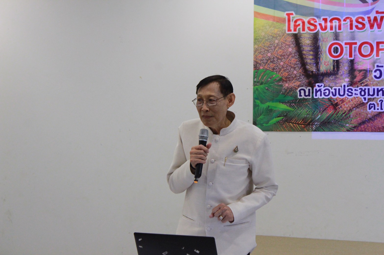 15 ก.ย. 2563 พช.นครพนม จัดประชุมโครงการพัฒนาและยกระดับผลิตภัณฑ์ OTOP ผ้าไทย