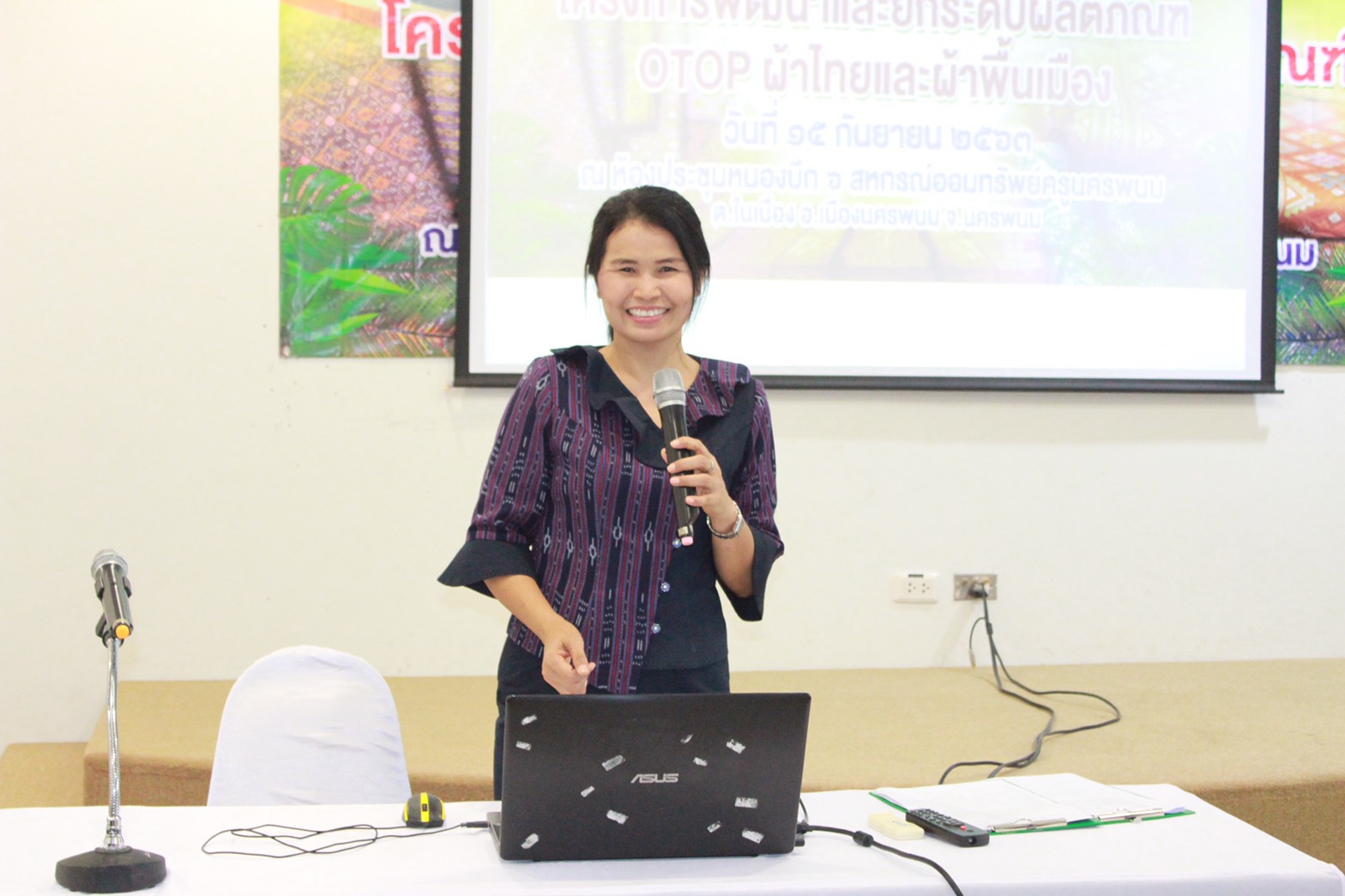 15 ก.ย. 2563 พช.นครพนม จัดประชุมโครงการพัฒนาและยกระดับผลิตภัณฑ์ OTOP ผ้าไทย
