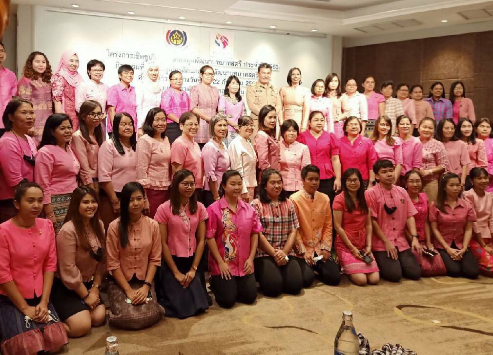 21 ก.ย. 2563 พช.นครพนม ร่วมงานคนกองทุนพัฒนาบทบาทสตรีดีเด่น ประจำปี 2563