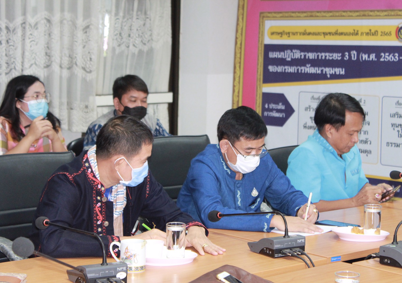 29 ก.ย. 2563 พช.นครพนม ประชุมสรุปผลการดำเนินงานพัฒนาชุมชน ประจำปีงบประมาณ พ.ศ. 2563