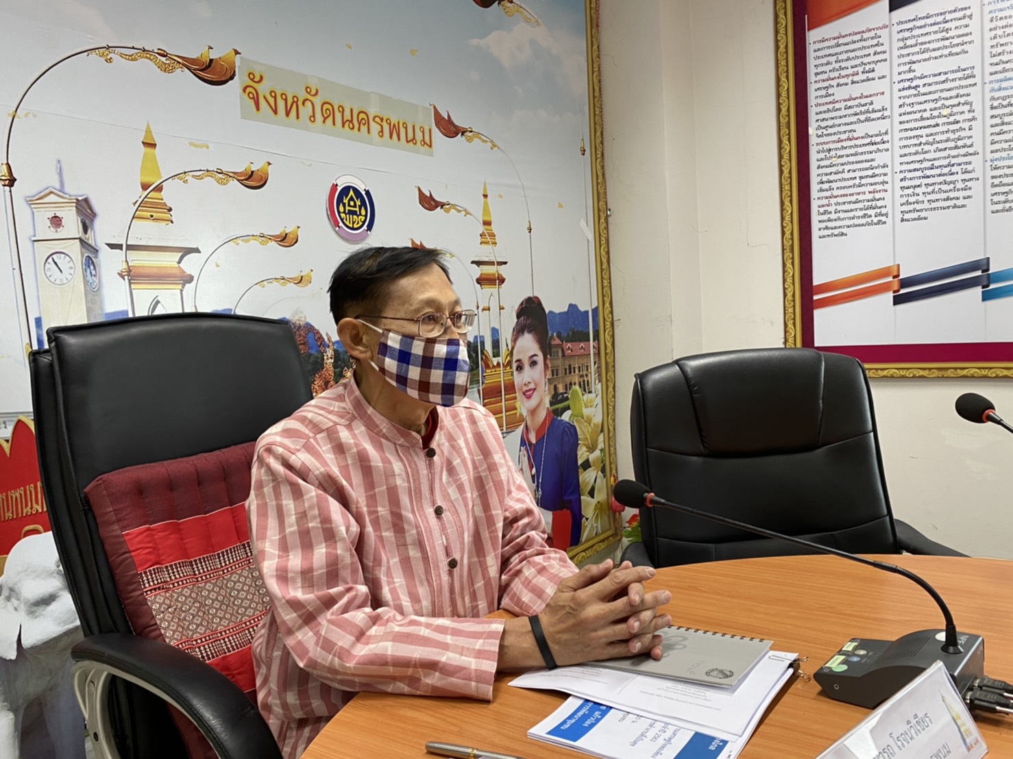 8 ก.ย. 2563 พช.นครพนม ร่วมรับฟังการประชุมการดำเนินงานโครงการพัฒนาหมู่บ้านเศรษฐกิจพอเพียง กิจกรรม “มหกรรมรวมพลังคนดีแห่งแผ่นดิน” ประจำปี 2563 และโครงการเสริมสร้างแรงจูงใจเพื่อเพิ่มคุณค่าชีวิตกับการทำงานที่เป็นสุข