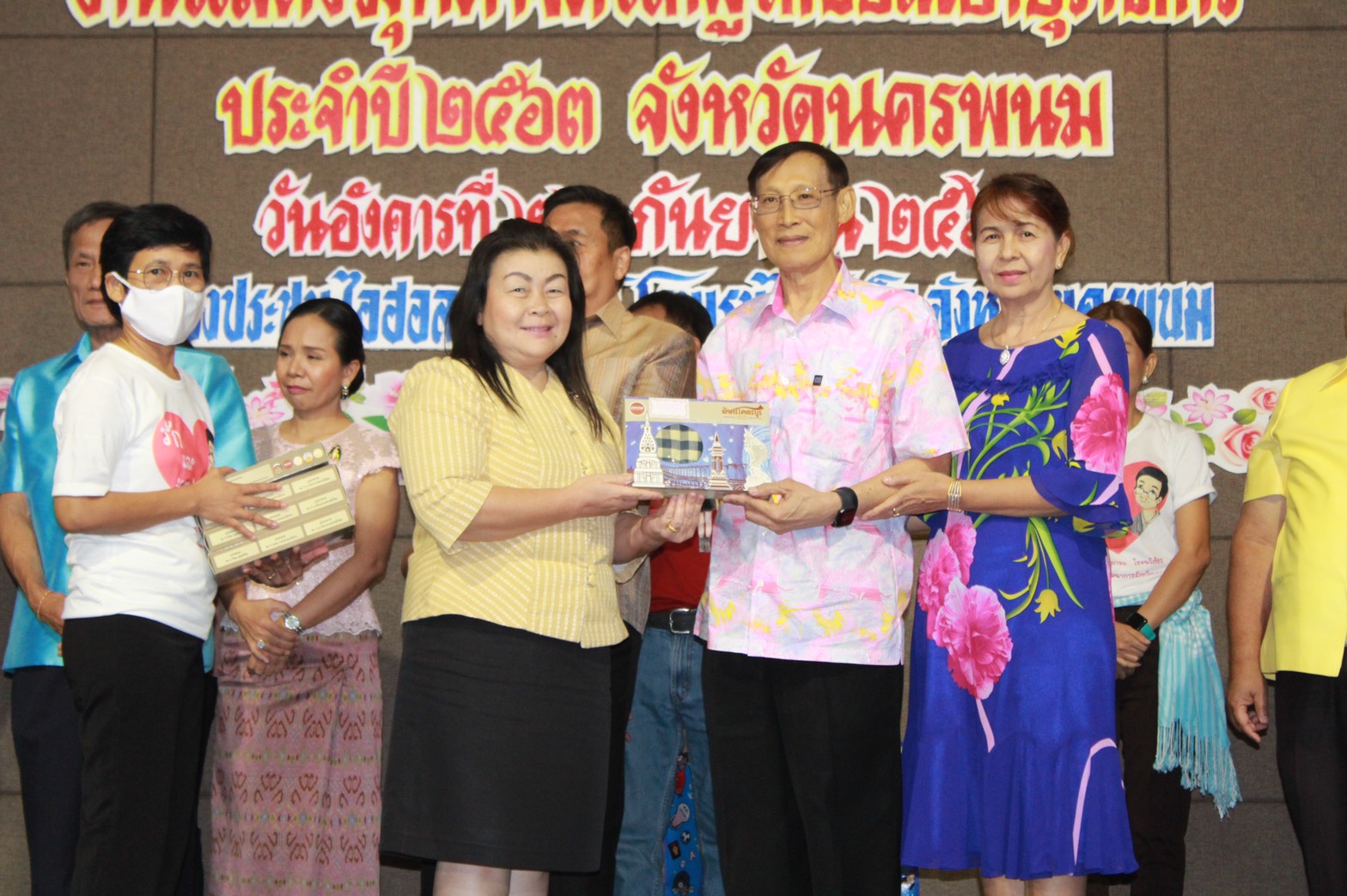 22 ก.ย. 2563 นครพนม แสดงมุทิตาจิตแก่ผู้เกษียณอายุราชการ ประจำปี 2563
