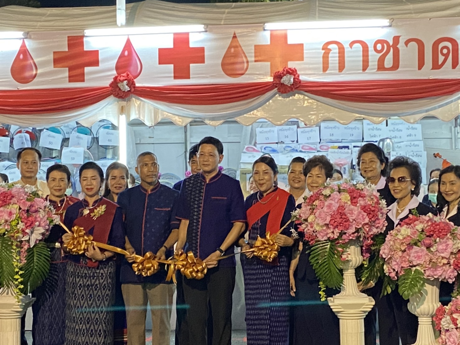 25 ก.ย. 2563 นครพนม จัดพิธีเปิดงานไหลเรือไฟและงานกาชาดจังหวัดนครพนม ประจำปี 2563