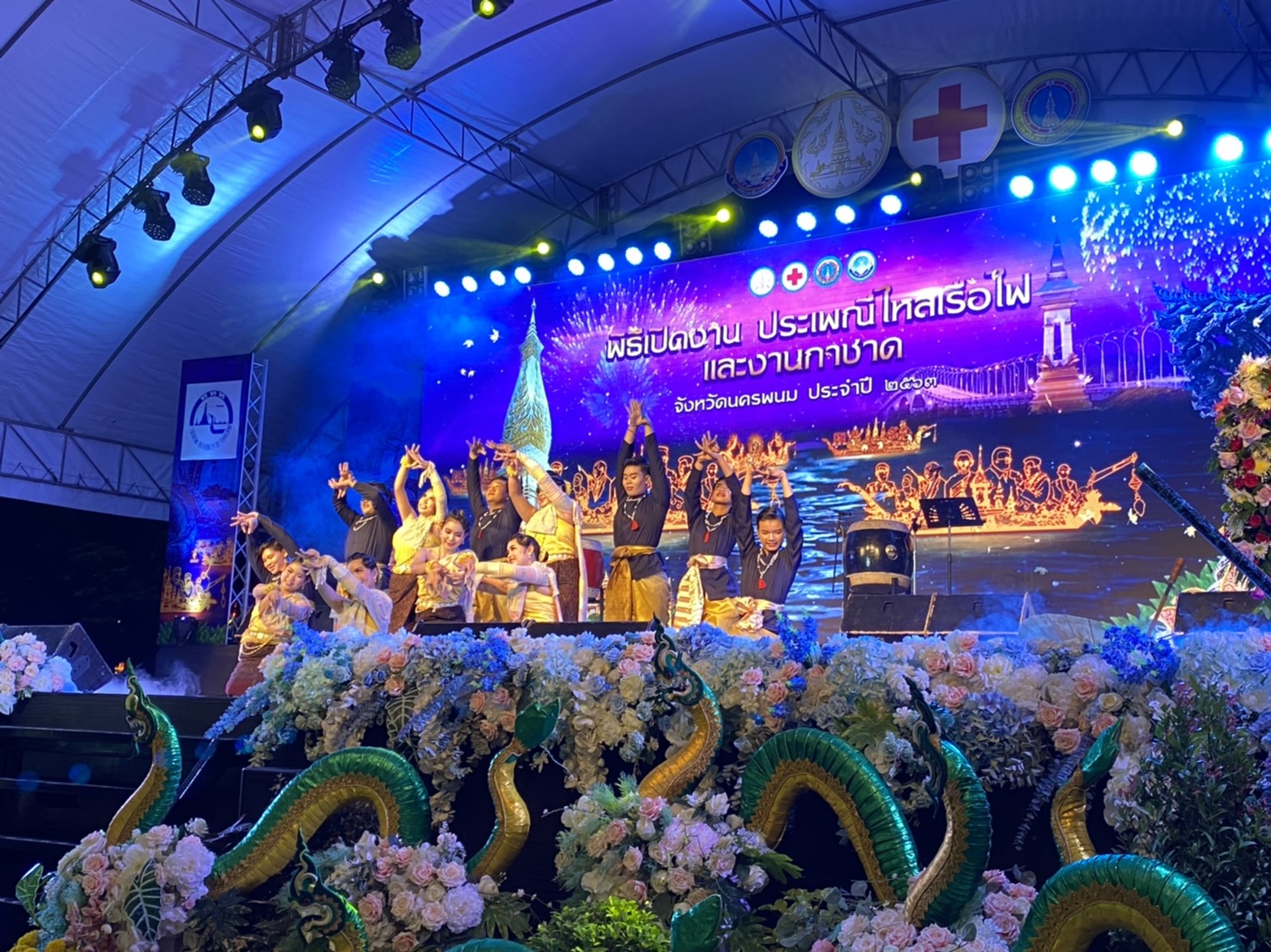 25 ก.ย. 2563 นครพนม จัดพิธีเปิดงานไหลเรือไฟและงานกาชาดจังหวัดนครพนม ประจำปี 2563