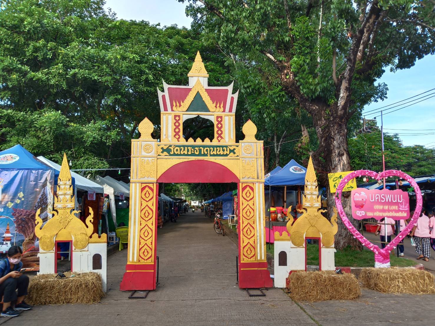 25 ก.ย. 2563 นครพนม จัดพิธีเปิดงานไหลเรือไฟและงานกาชาดจังหวัดนครพนม ประจำปี 2563