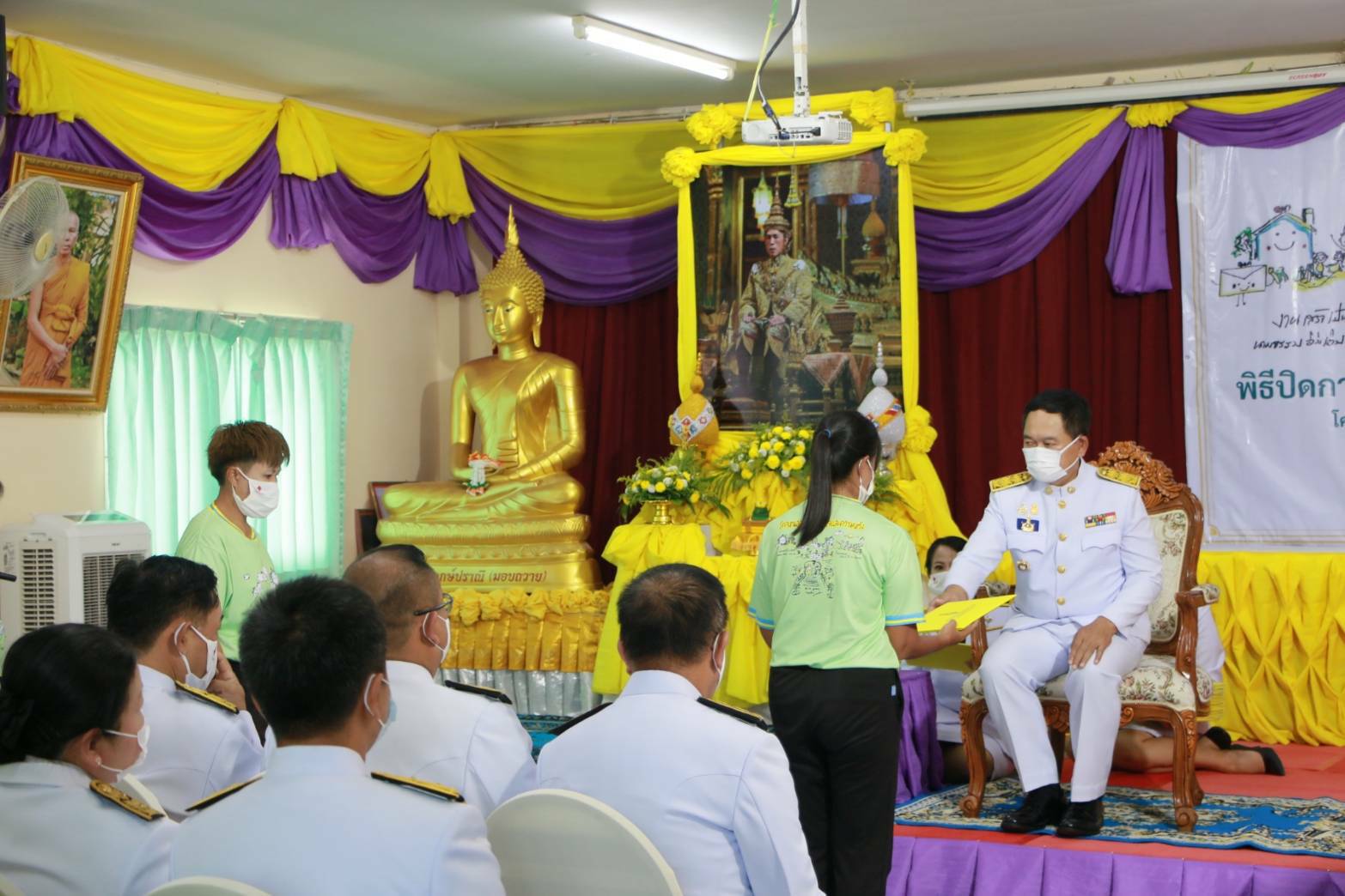 2 ต.ค. 2563 พช.นครพนม ร่วมพิธีปิดโครงการพระราชทาน โคก หนอง นา แห่งน้ำใจและความหวัง