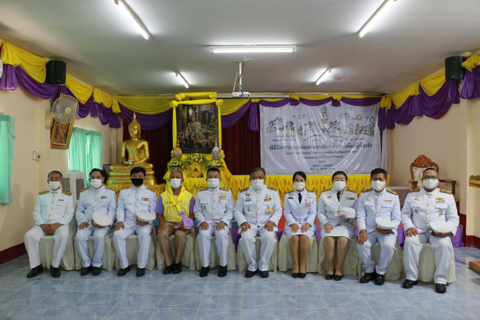 2 ต.ค. 2563 พช.นครพนม ร่วมพิธีปิดโครงการพระราชทาน โคก หนอง นา แห่งน้ำใจและความหวัง