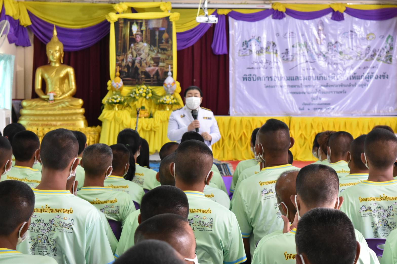 2 ต.ค. 2563 พช.นครพนม ร่วมพิธีปิดโครงการพระราชทาน โคก หนอง นา แห่งน้ำใจและความหวัง