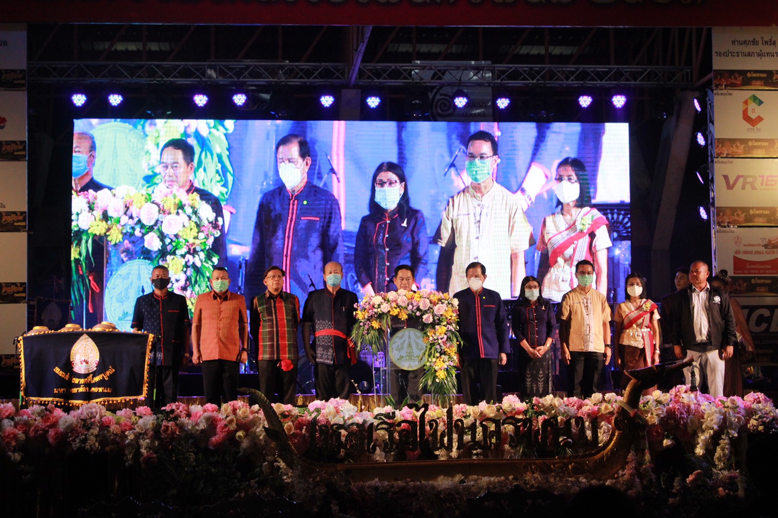 2 ต.ค. 2563 พช.นครพนม ร่วมพิธีเปิด “มหกรรมไหลเรือไฟนครพนม 2563”