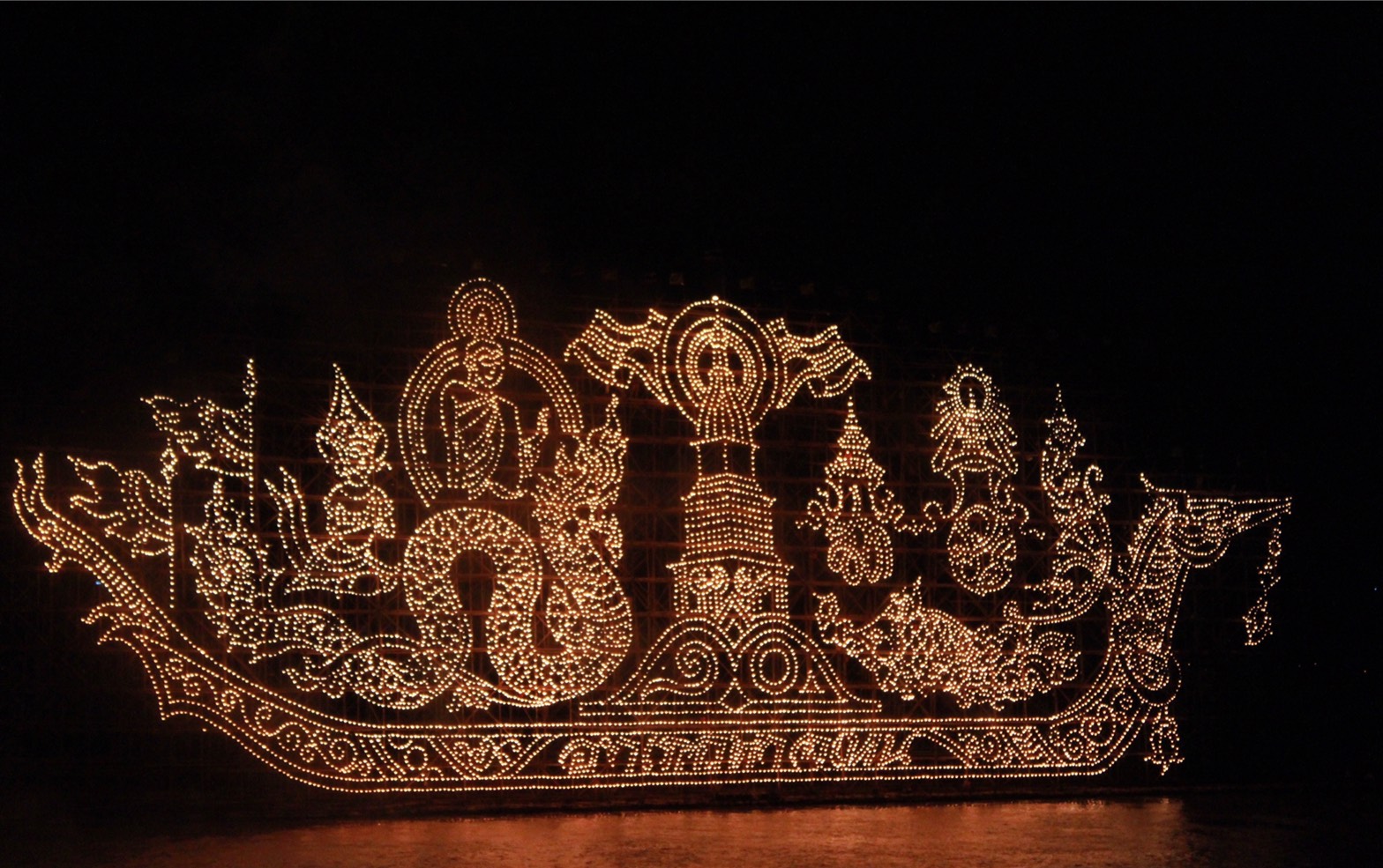 2 ต.ค. 2563 พช.นครพนม ร่วมพิธีเปิด “มหกรรมไหลเรือไฟนครพนม 2563”