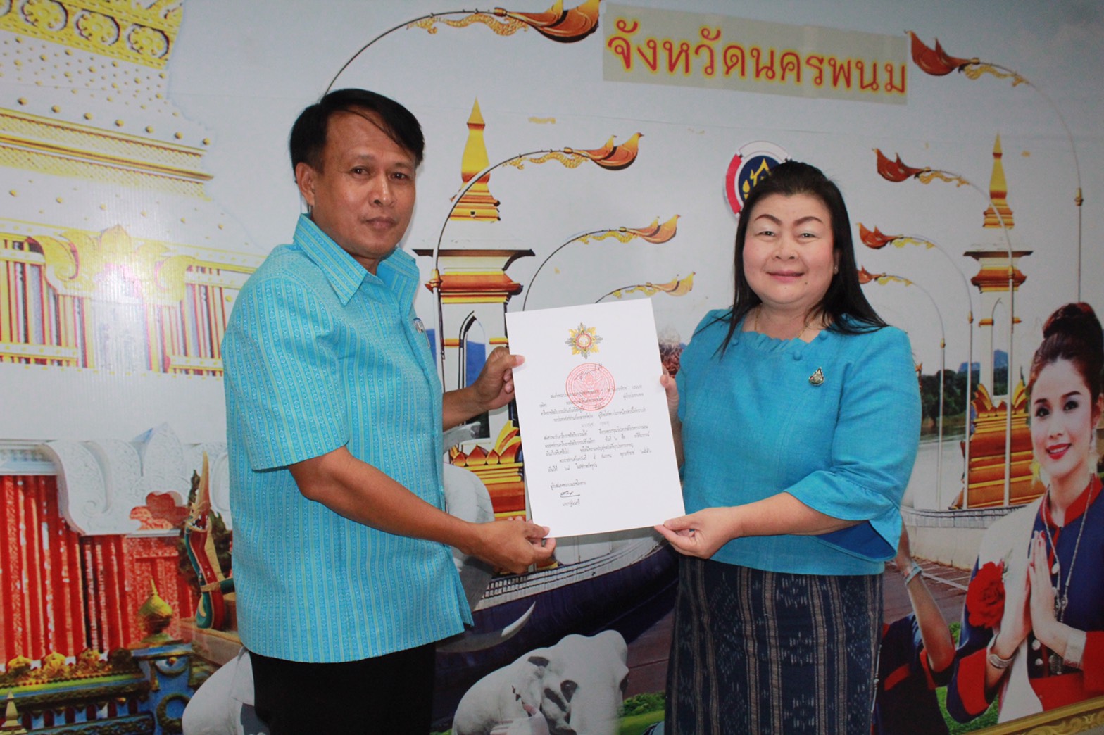 30 ต.ค. 2563 พช.นครพนม ประชุมผู้อำนวยการกลุ่มงาน พัฒนาการอำเภอ นักวิชาการพัฒนาชุมชนจังหวัดนครพนม ครั้งที่ 7 ประจำเดือนตุลาคม 2563