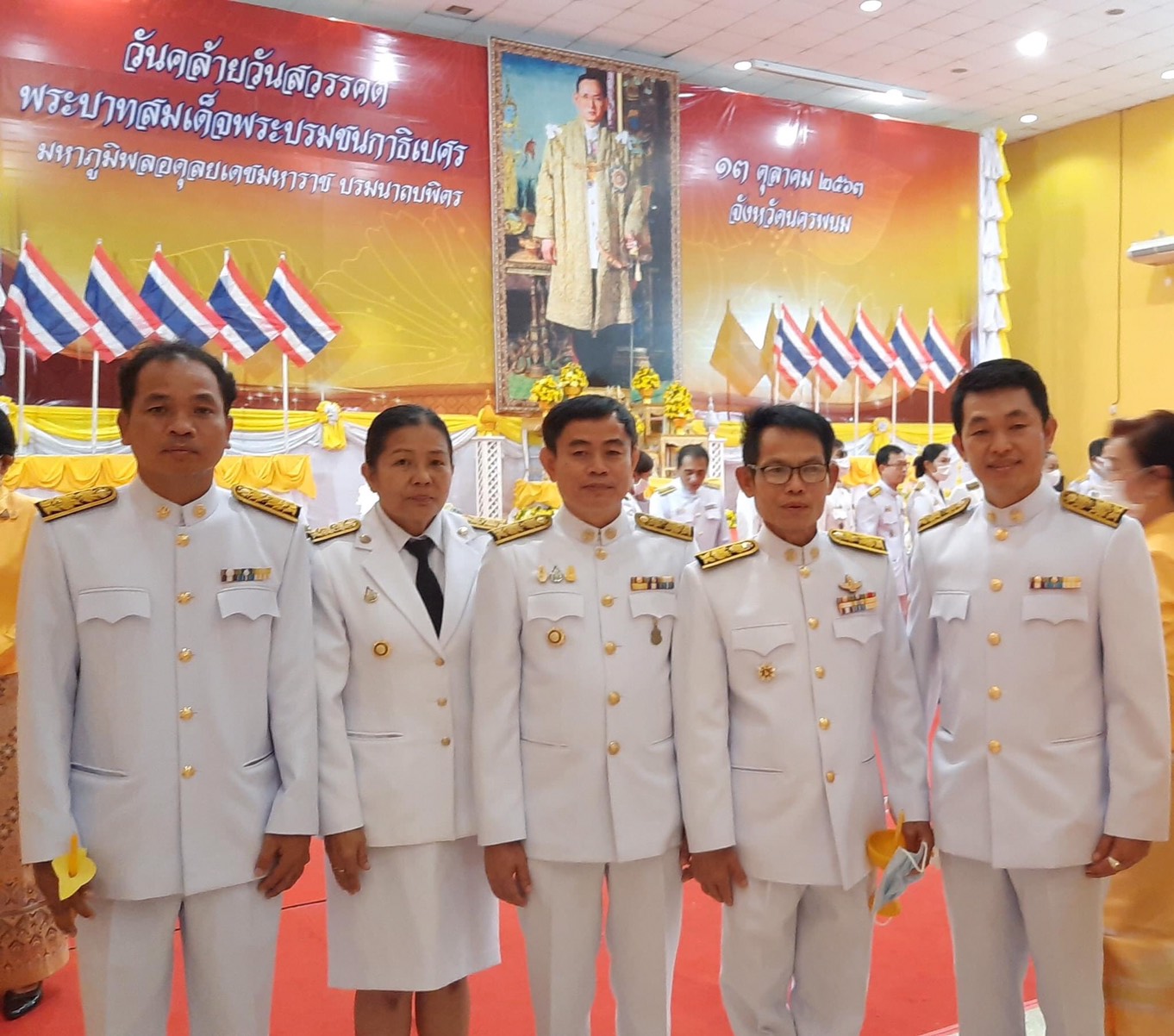 13 ต.ค. 2563 พช.นครพนม ร่วมพิธีจุดเทียนเพื่อน้อมรำลึกในพระมหากรุณาธิคุณพระบาทสมเด็จพระบรมชนกาธิเบศร มหาภูมิพลอดุลยเดชมหาราช บรมนาถบพิตร
