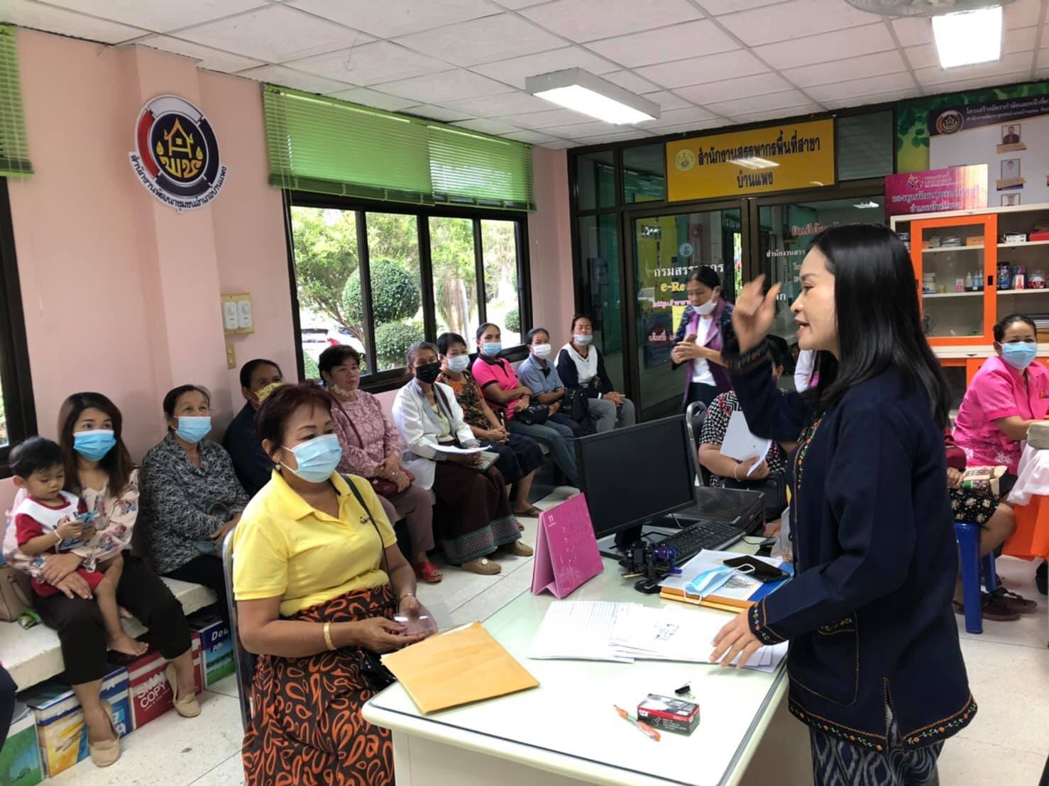 6 พ.ย. 2563 ติดตาม สนับสนุนการจัดทำสัญญาเงินทุนหมุนเวียน