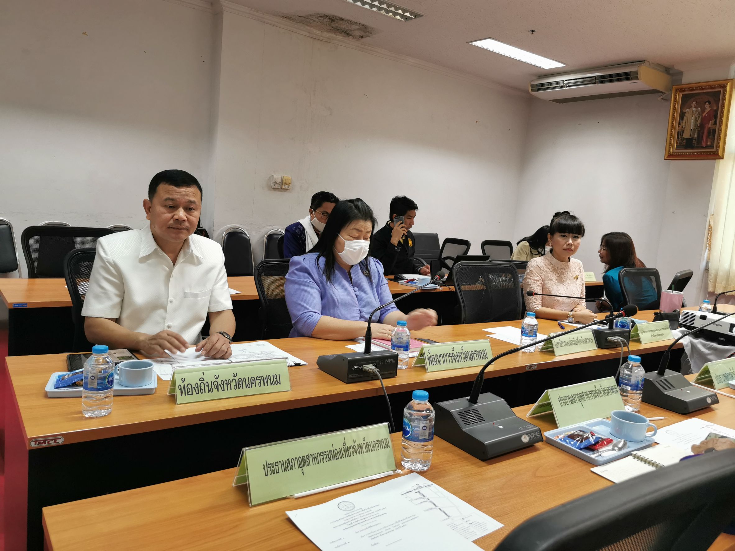 4 พ.ย. 2563 พช.นครพนม ร่วมประชุมเตรียมความพร้อมการจัดงานเทศกาลขึ้นปีใหม่จังหวัดนครพนม “Nakhonphanom Winter Festival”