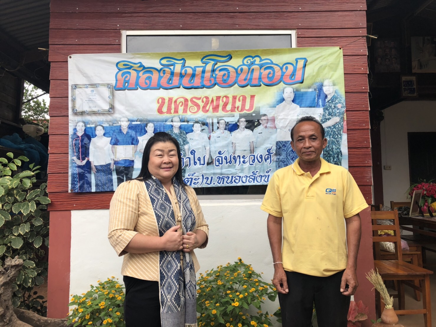 3 พ.ย. 2563 พช.นครพนม ติดตาม สนับสนุนการดำเนินงานกลุ่มผู้ผลิต ผู้ประกอบการ OTOP ในพื้นที่อำเภอนาแก และอำเภอธาตุพนม จังหวัดนครพนม