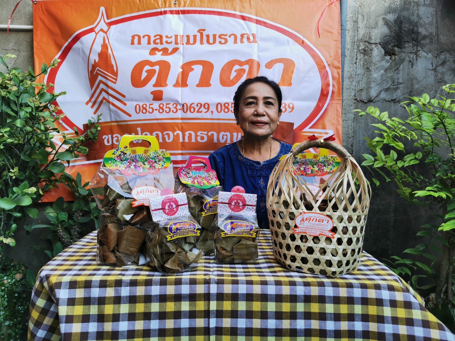 3 พ.ย. 2563 พช.นครพนม ติดตาม สนับสนุนการดำเนินงานกลุ่มผู้ผลิต ผู้ประกอบการ OTOP ในพื้นที่อำเภอนาแก และอำเภอธาตุพนม จังหวัดนครพนม