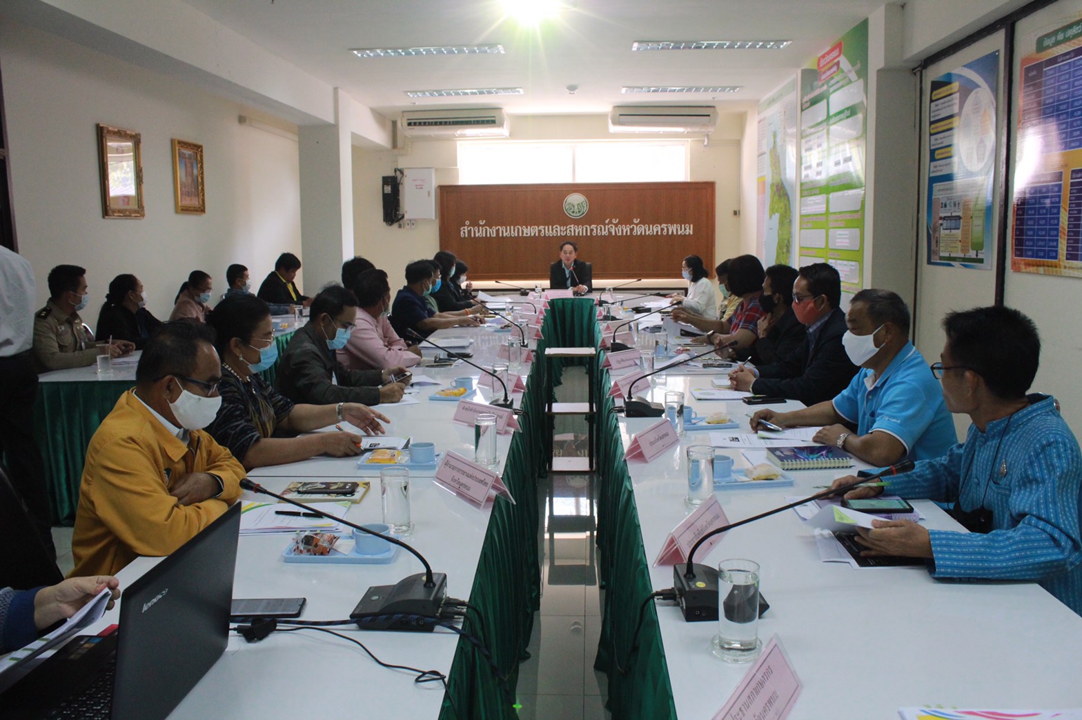 4 พ.ย. 2563 พช.นครพนม ร่วมประชุมประสานความร่วมมือโครงการ “โคก หนอง นา โมเดล” และ “1 ตำบล 1 กลุ่มเกษตรทฤษฎีใหม่”